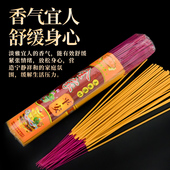 微烟环保全家平安竹签香观音保平安香烧香拜佛供香家用室内可用