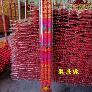 精品凸字香高香大香棒香凸龙香烫金香逢年过节寺庙烧香拜佛香