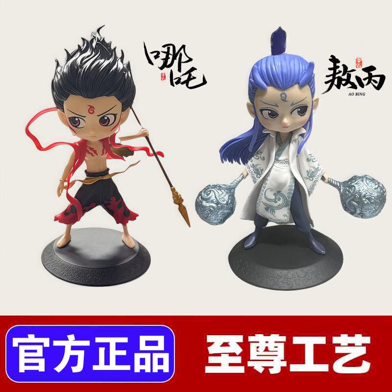 哪吒手办系列盲盒摆件灵珠敖光敖