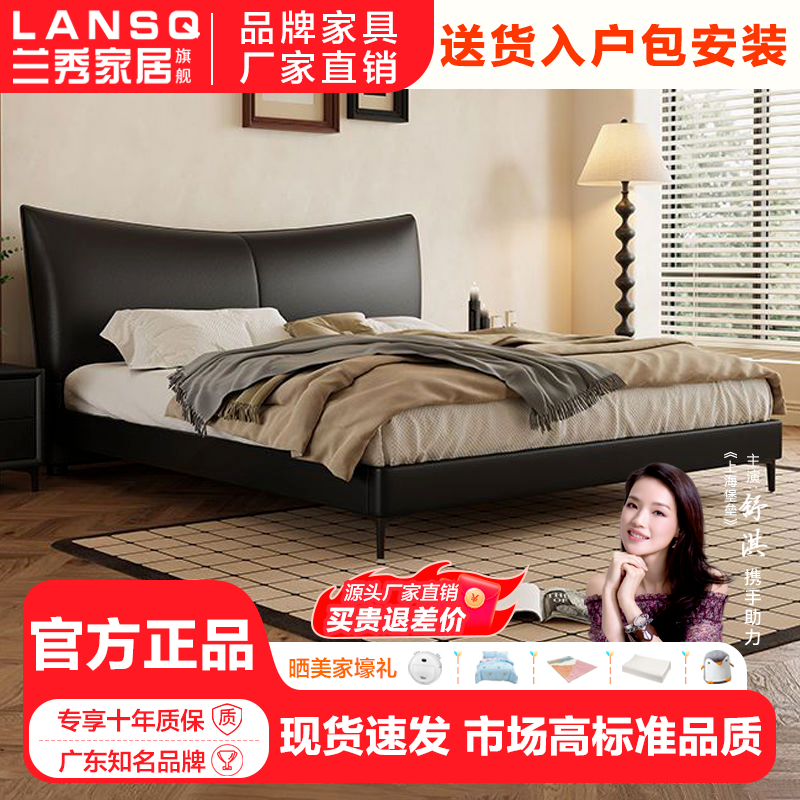 意式极简真皮床轻奢现代简约家用双人床主卧黑色大床软包储物婚床