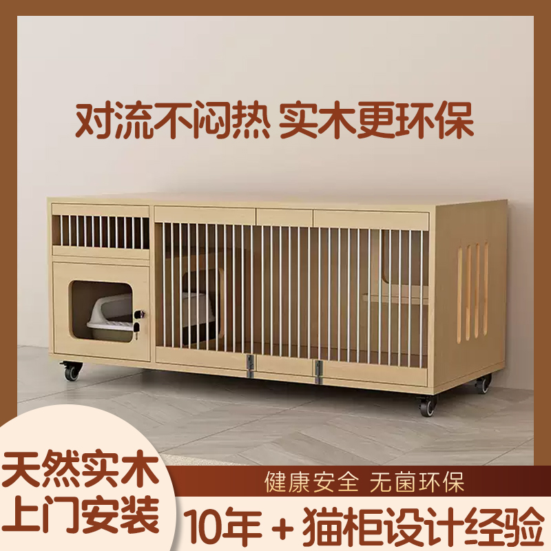 猫别墅笼子猫咪室内超大