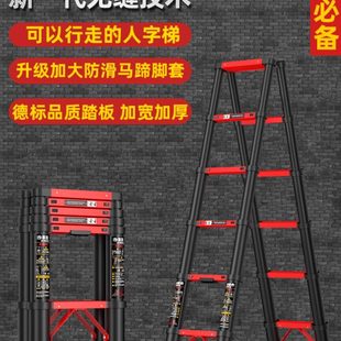 置迈伸缩折叠梯子家用铝合金便携升降梯多功能工程梯可行走人字梯