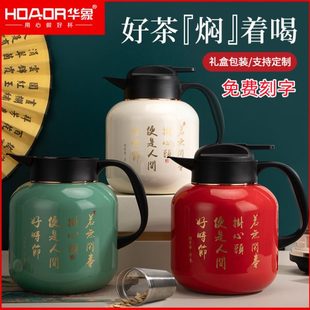 50专用保温壶家用象大容量闷泡泡茶焖华号316不锈钢壶水壶茶壶09