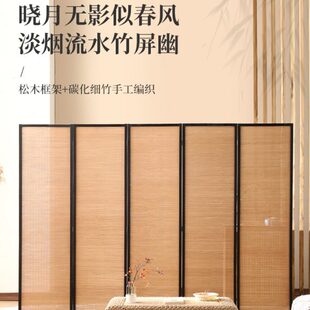 屏风隔断折叠做旧玄关家用客厅实木竹子移动简约折屏办公室 新中式