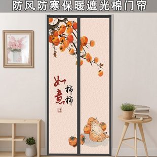 隔断帘保暖吸寒自房间保温隔音 防风防家用挡风卧室帘子棉门帘冬季