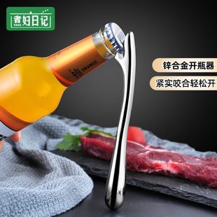 起子便携工具起瓶器开酒器启瓶器啤酒开瓶器小起子啤酒瓶省力啤酒