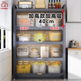 微波炉置物架多功能厨房置物架碳钢家用烤箱锅碗架多层储物收纳柜