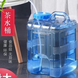 茶泡茶水空车载茶具功夫家用纯桶矿泉水储水桶茶桶净饮水机户外桶