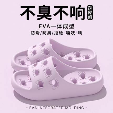 凉拖鞋新款防滑拖鞋不漏水静音日本专用臭脚室内浴室居家洗澡2024