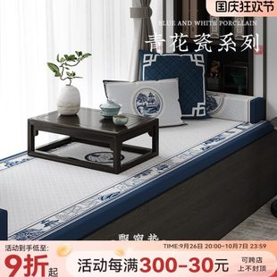 可拆洗垫子中式 青花四季 通用乳胶垫卧室榻榻米飘窗垫窗台垫定制款