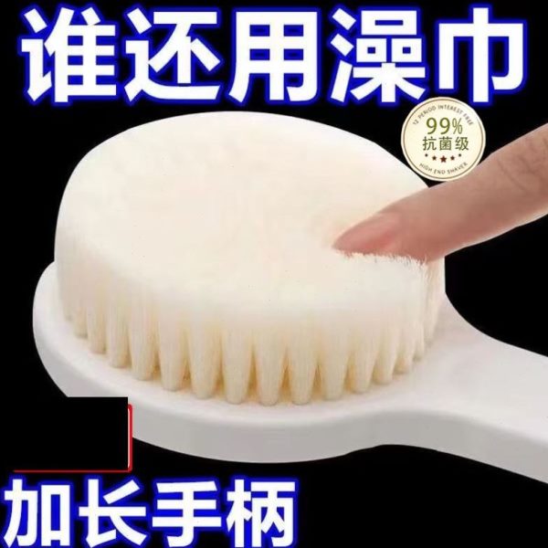 搓澡巾长柄擦软毛刷子搓背神器后背浴球洗澡刷不求人沐浴背同款