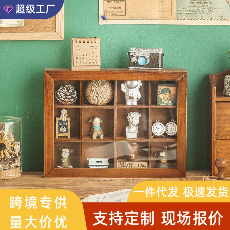 桌面收纳盒复古办公桌杂物钥匙宿舍首饰娃娃摆件置物架亚克力防尘