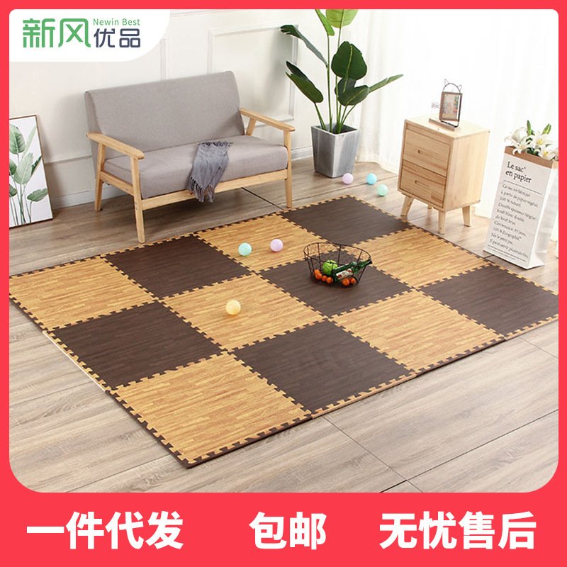 木纹拼接泡沫地垫加厚婴儿爬爬垫拼图垫宝宝爬行垫榻榻米地铺垫子