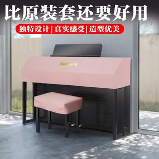 HP702 Roland罗兰电钢琴防尘罩HP704 HP701琴罩高端科技布琴罩