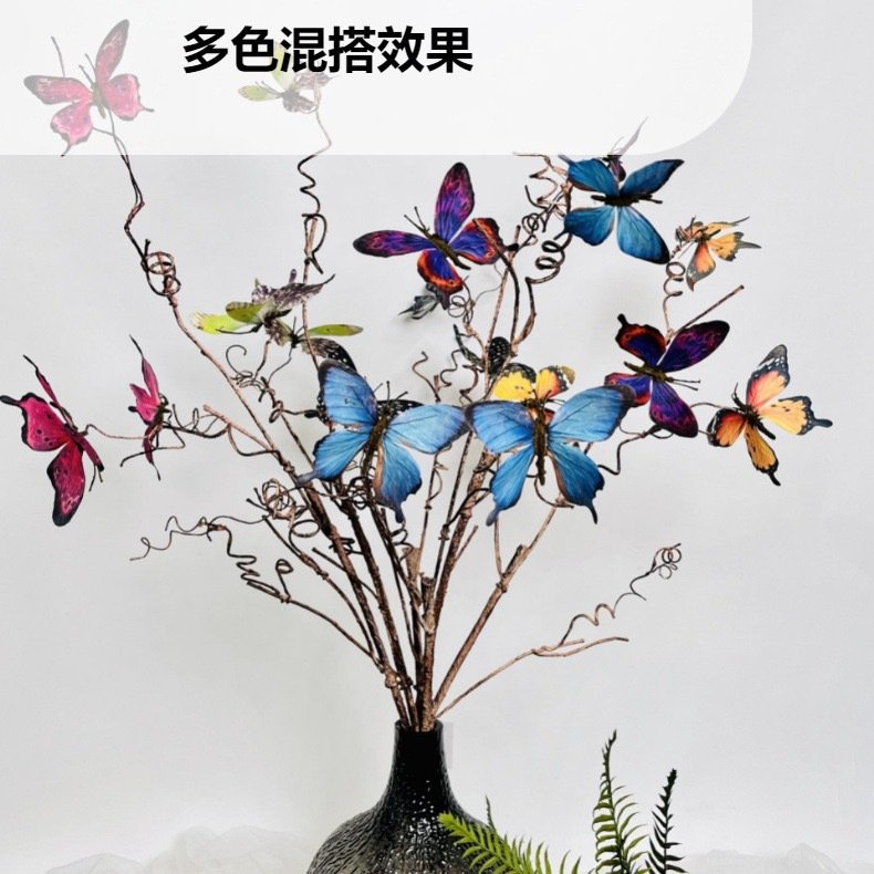 含阳花语仿真花 立体枯枝蝴蝶家居客厅装饰摆件拍照造景神器复古