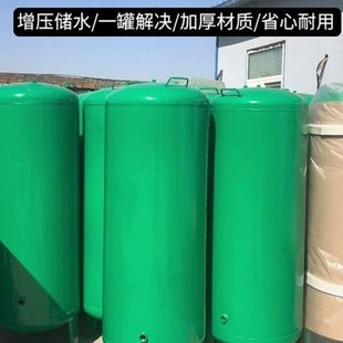 家用全自动无塔供水压力罐搪瓷自来水增压水泵储水箱上水器加厚