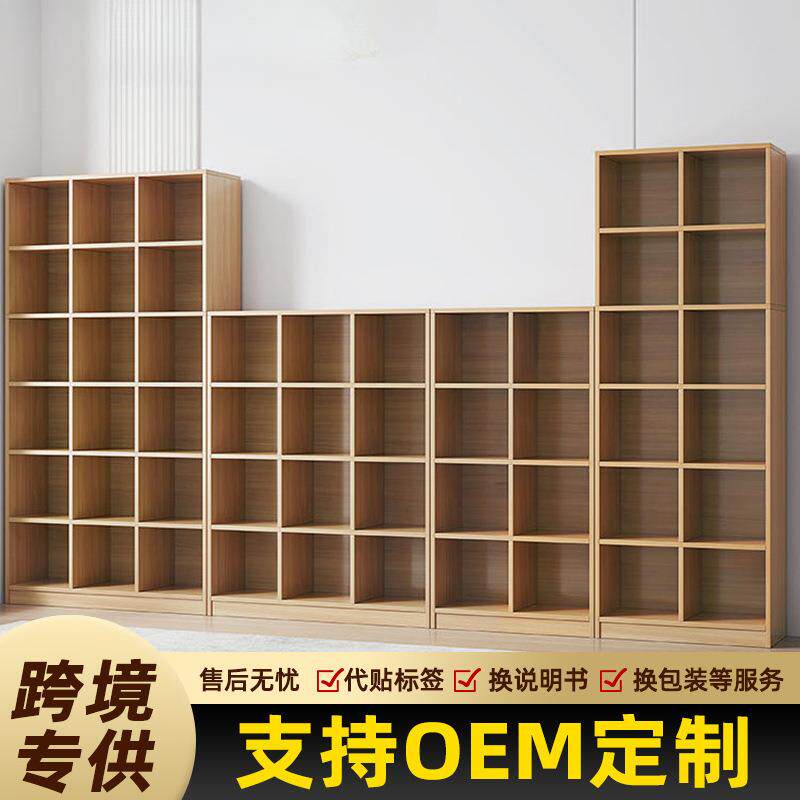 书架现代简约客厅自由组合创意收纳展示格子柜大容量靠墙一体书架
