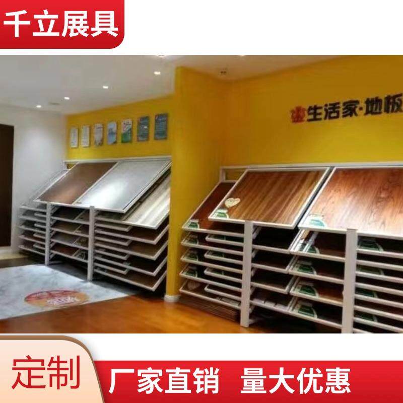木地板展示架瓷砖样品展示架瓷砖石材样品推拉展示架壁纸展示架