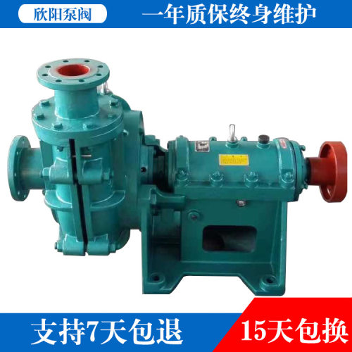 ZJ渣浆泵卧式离心泵4寸尾矿吸沙泵柴油机船用泥浆砂砾泵