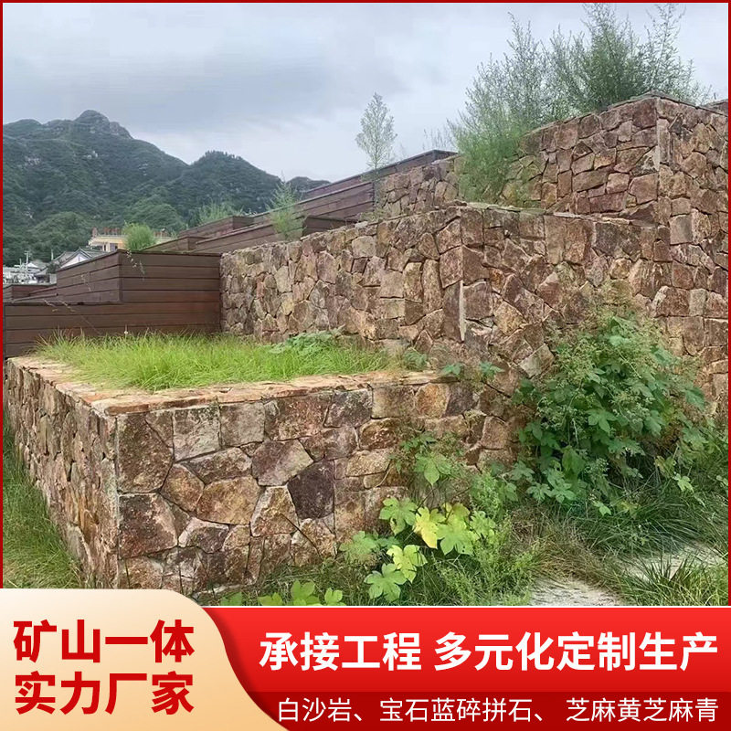 锈黄虎皮文化石冰裂纹地铺