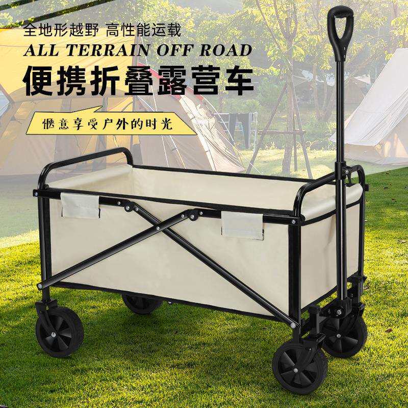 户外露营折叠推车四轮推车婴儿推车野营拖车便携式轻便摆摊