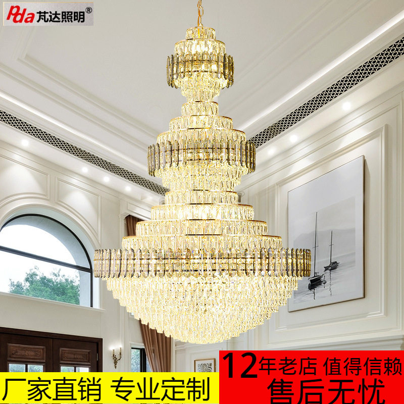 复式楼大吊灯别墅客厅水晶灯简约现代楼中楼中空酒店工程豪华灯具