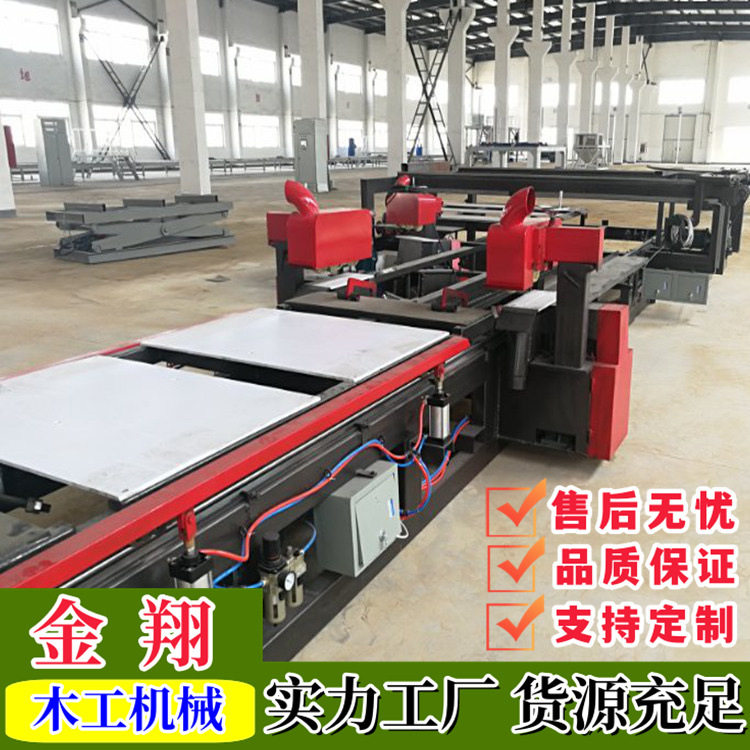 数控全自动四边切割码垛锯