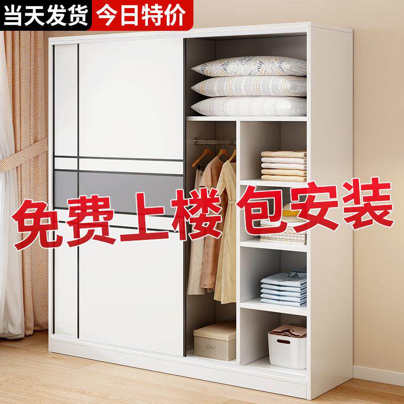 推拉门衣柜家用卧室简易组装出租房衣柜储藏经济小型木质儿童柜子