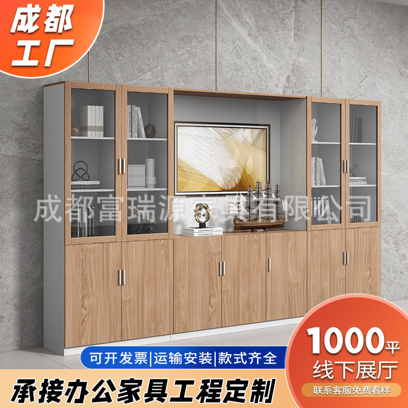 办公文件柜简约现代档案柜资料柜储物柜书柜带锁柜办公室柜子