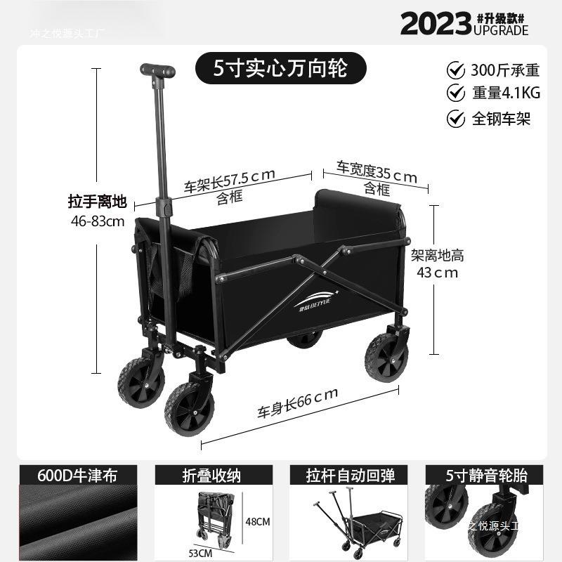 露营野餐车手拉杆摆摊车户外可折叠推车营地车拖车野营小推车