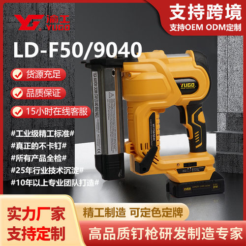 渝工锂电钉枪直U型码钉多功能