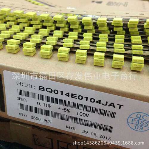 编带校正电容100V123J0.012UFP5MM