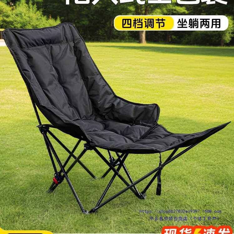 躺椅2025新款坐睡两用折叠椅懒人午休椅办公室午睡单人折叠床