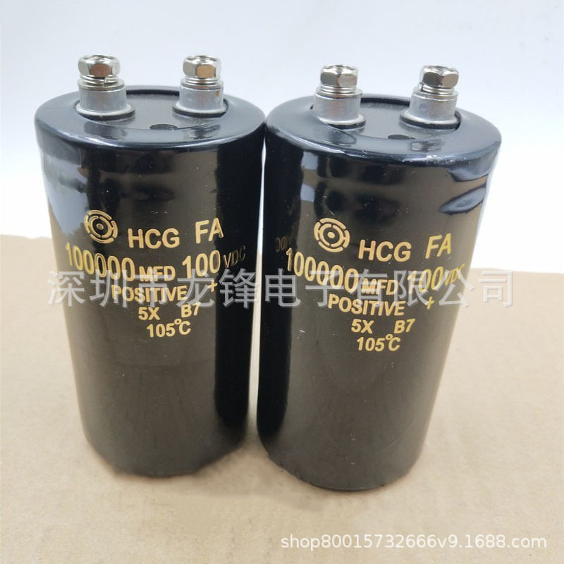 100V100000uF 90*170 铝电解电容器 100000MFD 100VDC 90x170