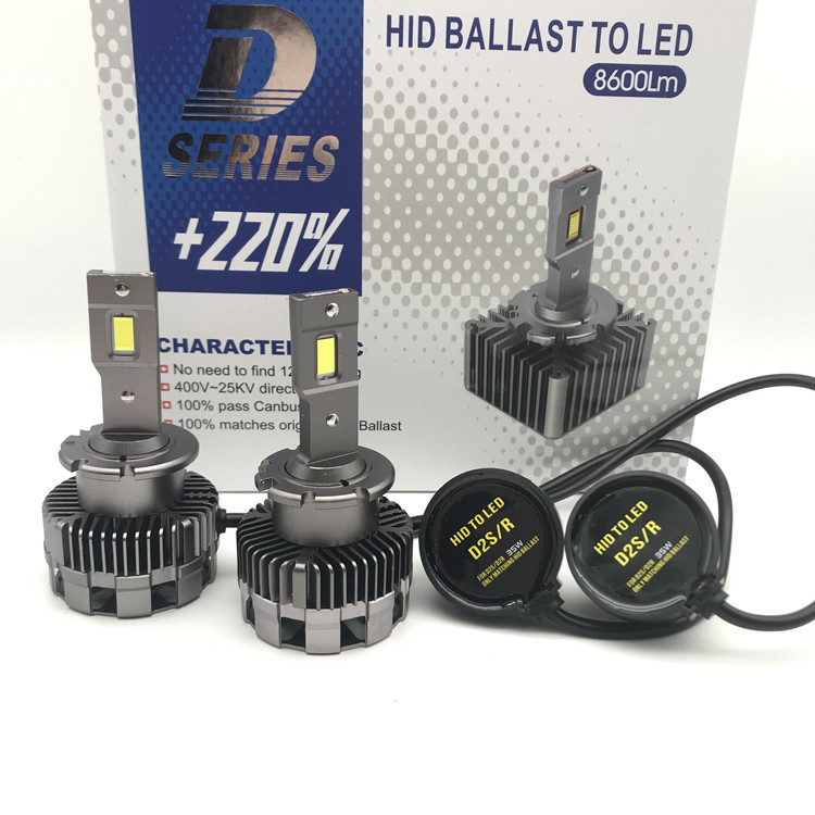 超亮汽车led大灯D3S D1S D2S D4S D5S D8S氙气灯泡改装远近光聚光