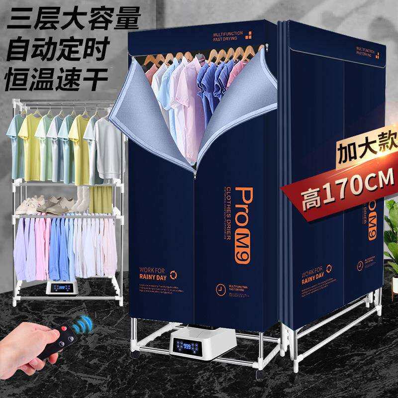 小型新款烘衣机家用便捷可折叠干衣机烘烤衣服速干大容量烘干器