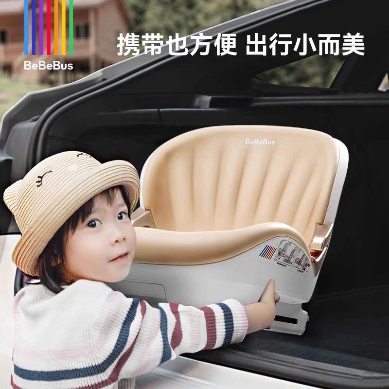 BeBeBus座椅3岁以上探月家儿童汽车坐垫3-12岁增高垫车载舒适型