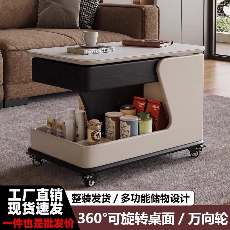 小户型客厅轻奢升降移动茶几