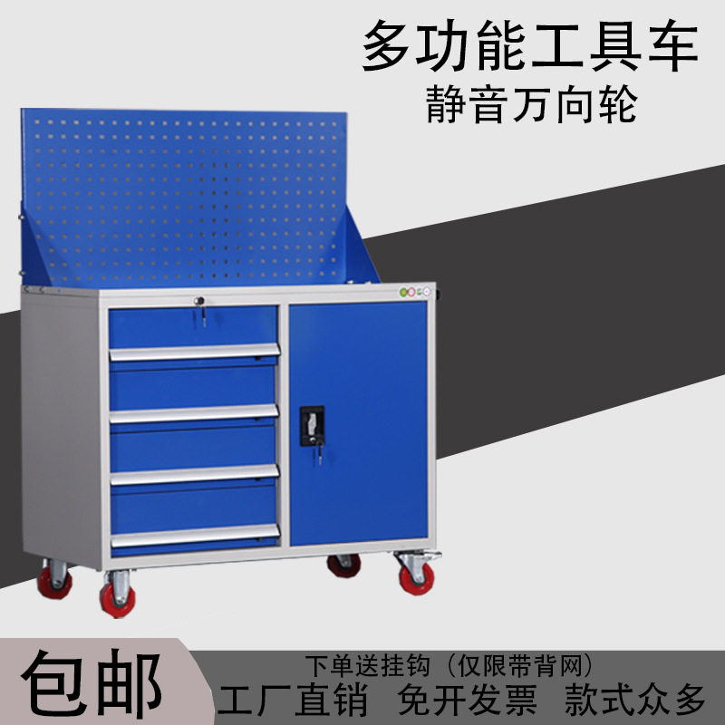多功具车重型工具柜汽车维修铁皮柜工厂车间用移动抽屉式推车其他
