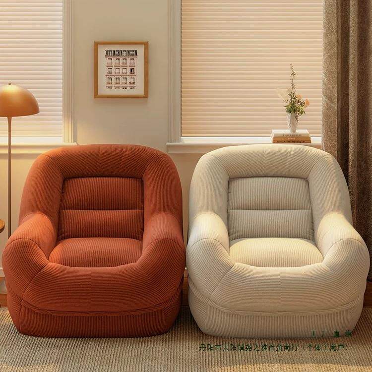 懒人沙发窝窝椅榻榻米座椅可躺可睡客厅坐墩休闲椅橄榄绿枫叶棕