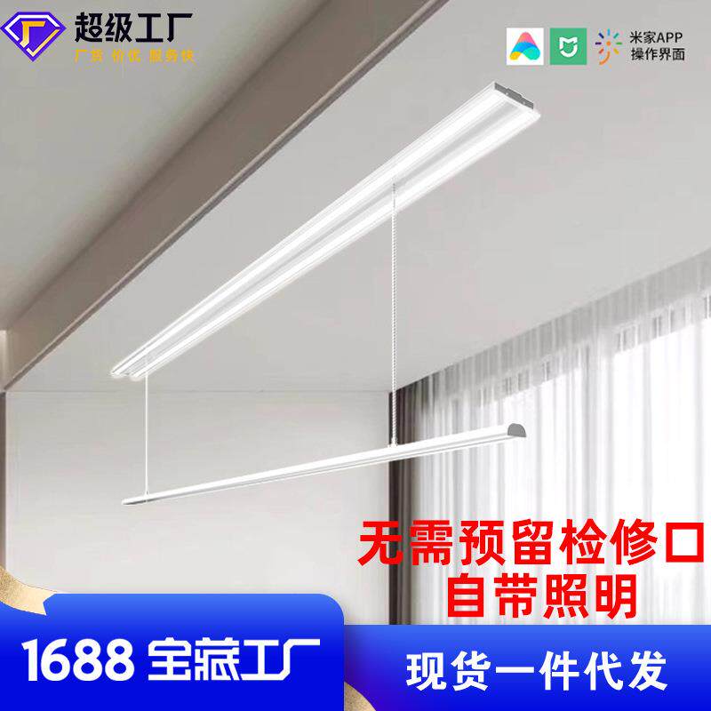 晾神电动晾衣架智能家用卧室晾衣杆升降遥控嵌入式植绒衣晾衣机