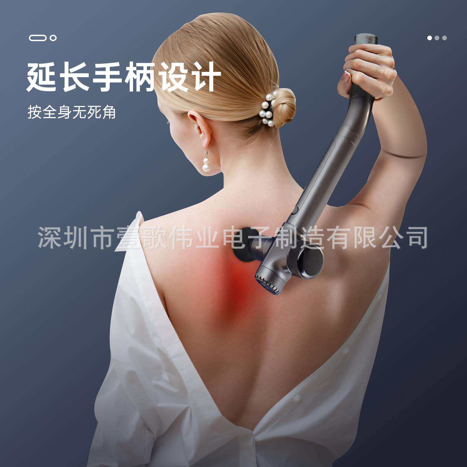 新款智能长手柄筋膜枪电动按摩器按摩捶无刷筋膜枪手持锤背神器