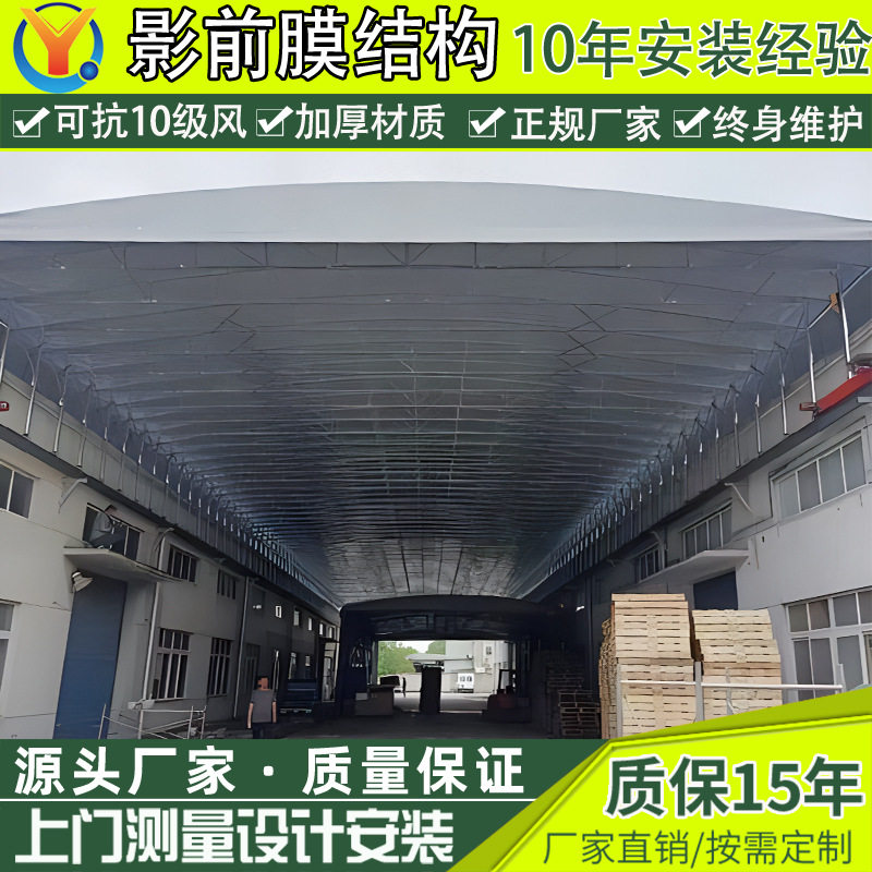 厂房电动移动雨篷浙江活动伸缩棚遥控电动推拉蓬过道悬空推拉雨棚