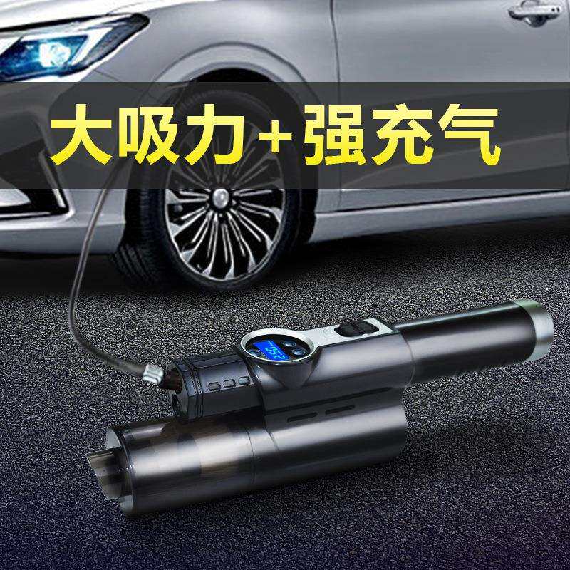 车载吸尘器大功率汽车打气泵无线充气泵多功能四合一快速车内