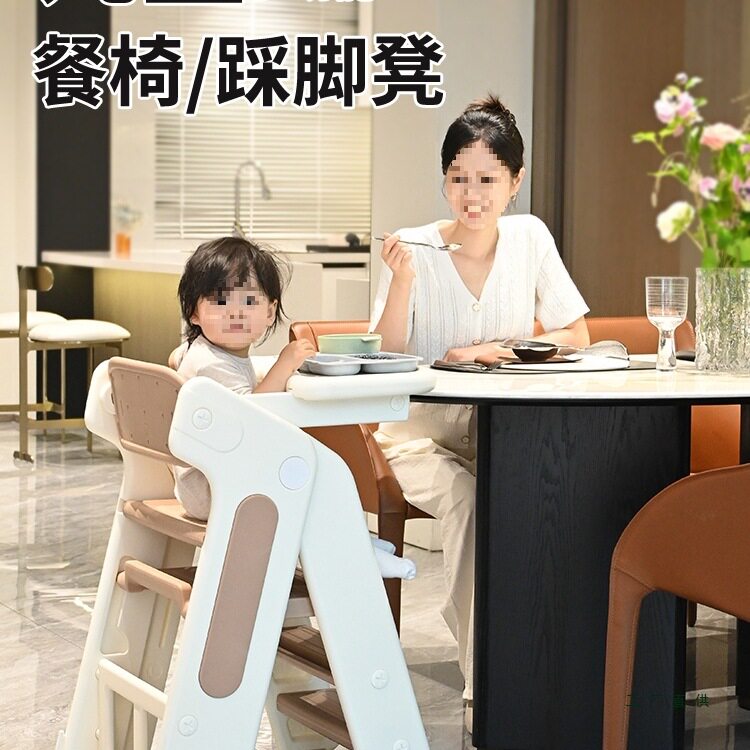 宝宝餐椅折叠成长椅婴儿家用吃饭高脚餐桌椅儿童踩脚椅脚凳洗漱台