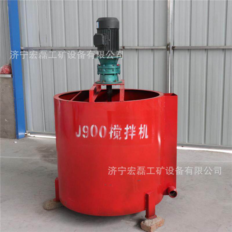 900L电动立式水泥搅拌桶单双层灰浆制浆机700型快速制浆现货