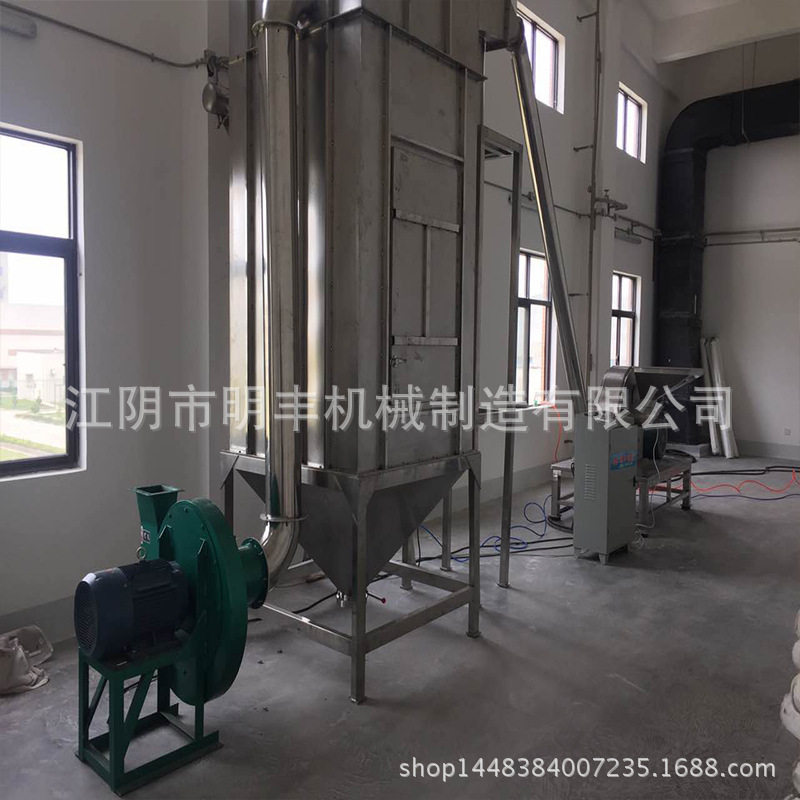 珍珠粉超微粉碎机 除尘粉碎机 脉冲除尘粉碎机 自动出料