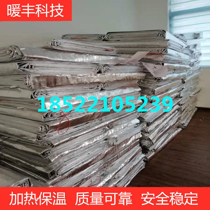 混凝土防冻加热毯桥梁混凝土养护电热毯铝箔加热毯工业建筑电热毯