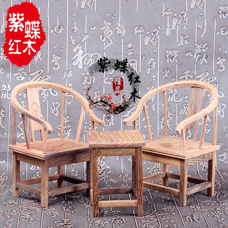 江苏厂家现货复古鸡翅木微型家具 创意高档微型家具 袖珍家具手工