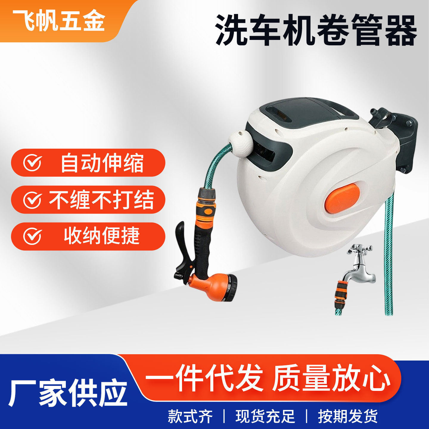 活动款高压园林电水鼓洗车喷枪庭院水枪设备自动伸缩卷管器汽车